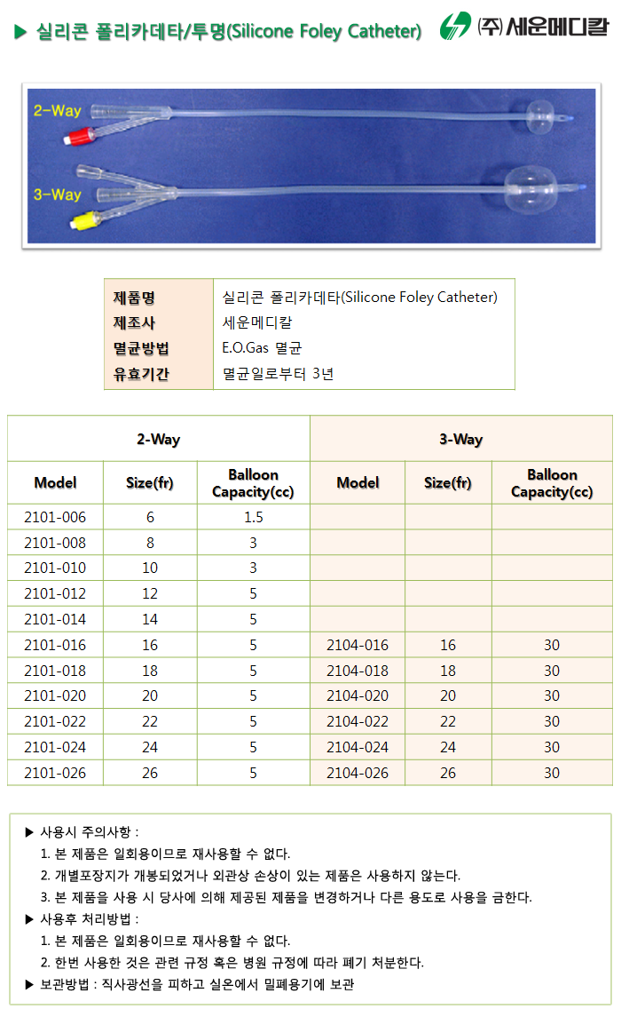 메디홀스 - 의료용품 전문 쇼핑몰